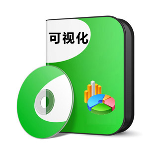 三维数据可视化系统